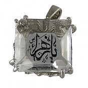 پلاک نقره در نجف [یا زهرا]